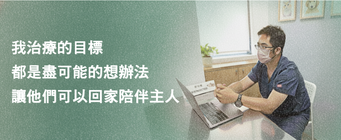 【專訪】沉默的病患：無法開口說話的患者 -陳彥和主任醫師